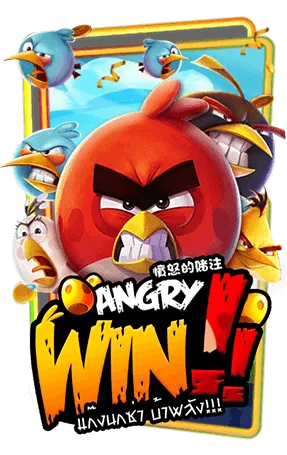 ANGRYBIRD-ufabet356ทางเข้า