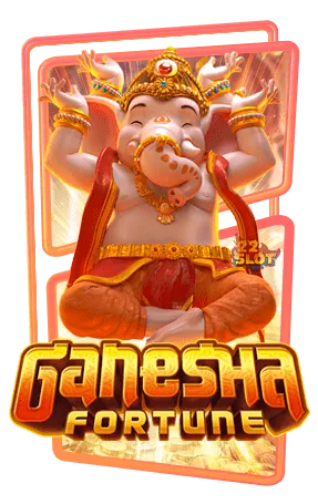 Ganesha-Fortune-ufabet356ทางเข้า