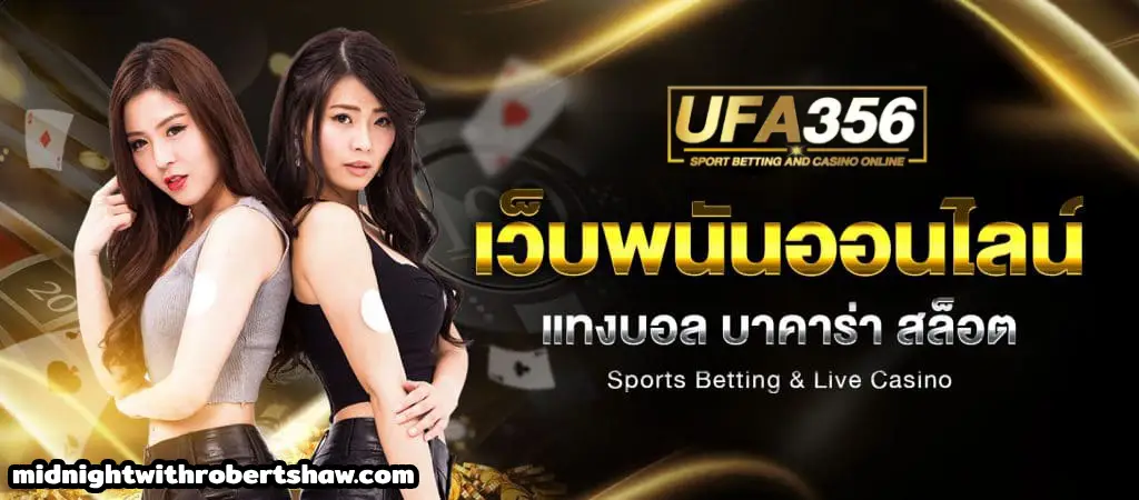 ufa356 ทางเข้ามือถือ
